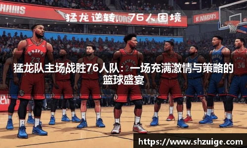 必一运动